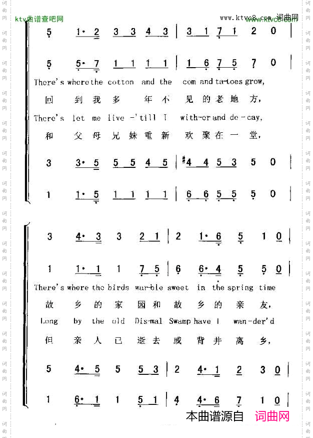 CARRYMEBACKTOOLDVRGINY我愿再回到故乡