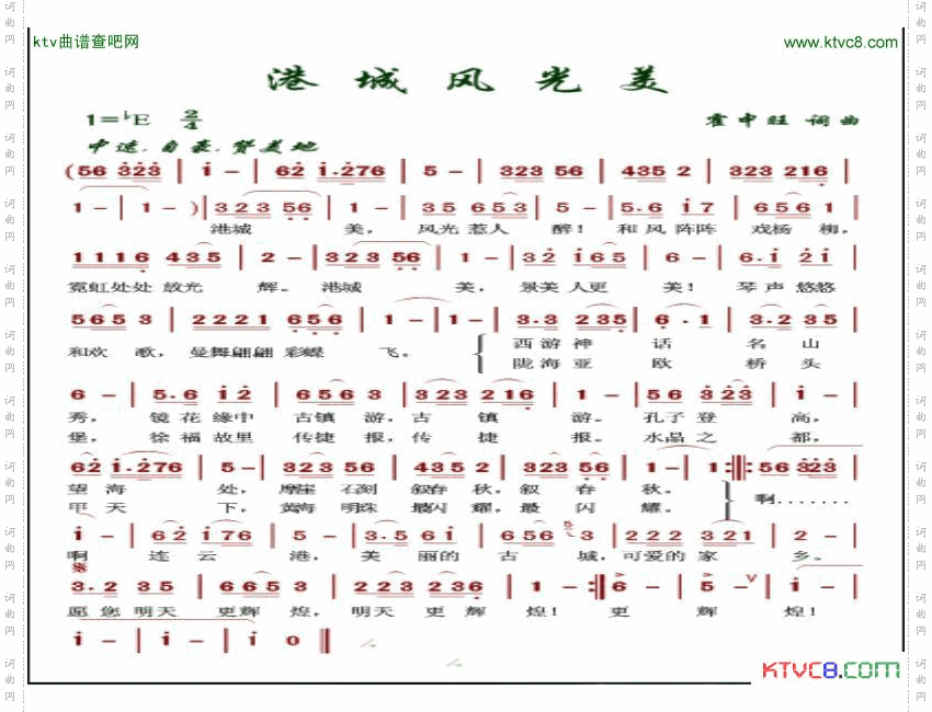 港城风光美