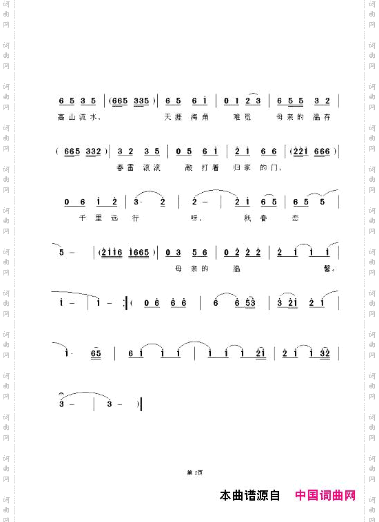 我是一朵小小的云