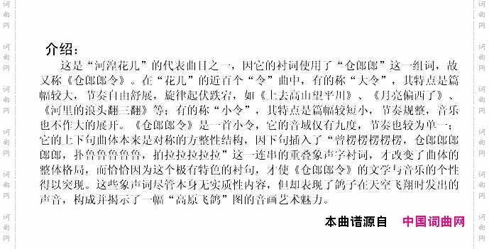 一对鸽子虚空里飞版本二