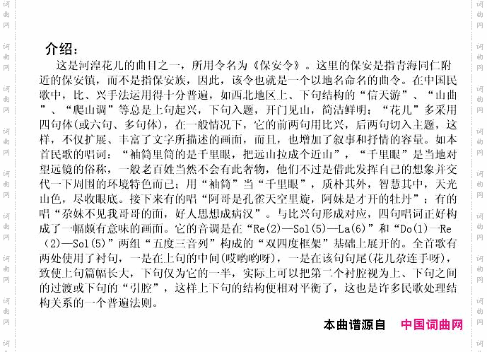 把远山拉成个近山