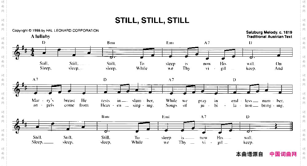 STILL，STILL，STILL