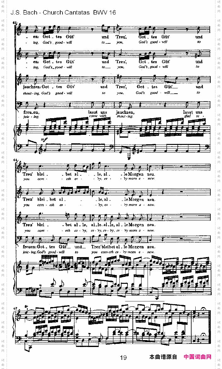Herr Gott, ich loben wir