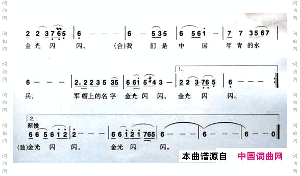 我们航行得很远很远