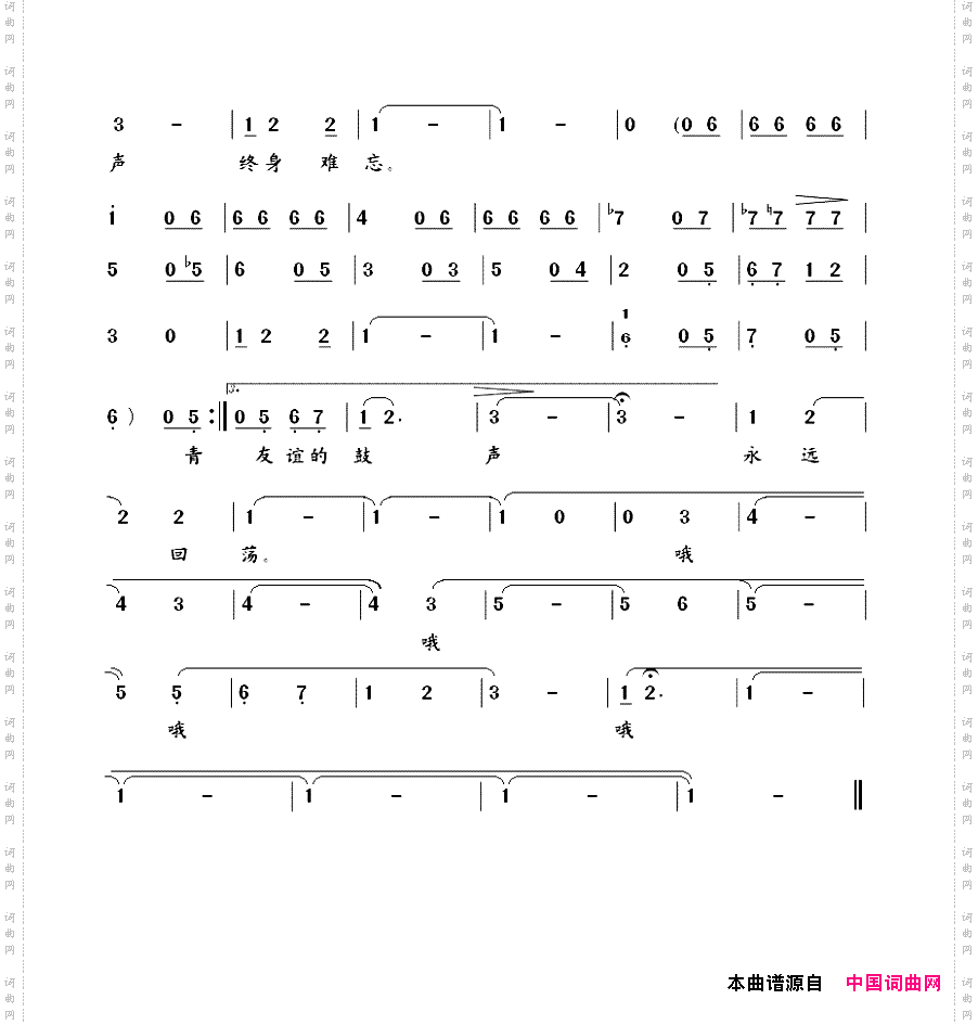 当牛皮鼓敲响的时候