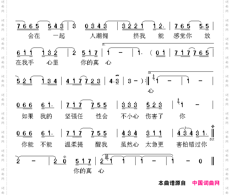 勇气