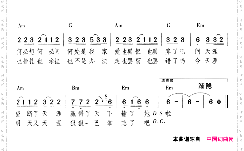天涯