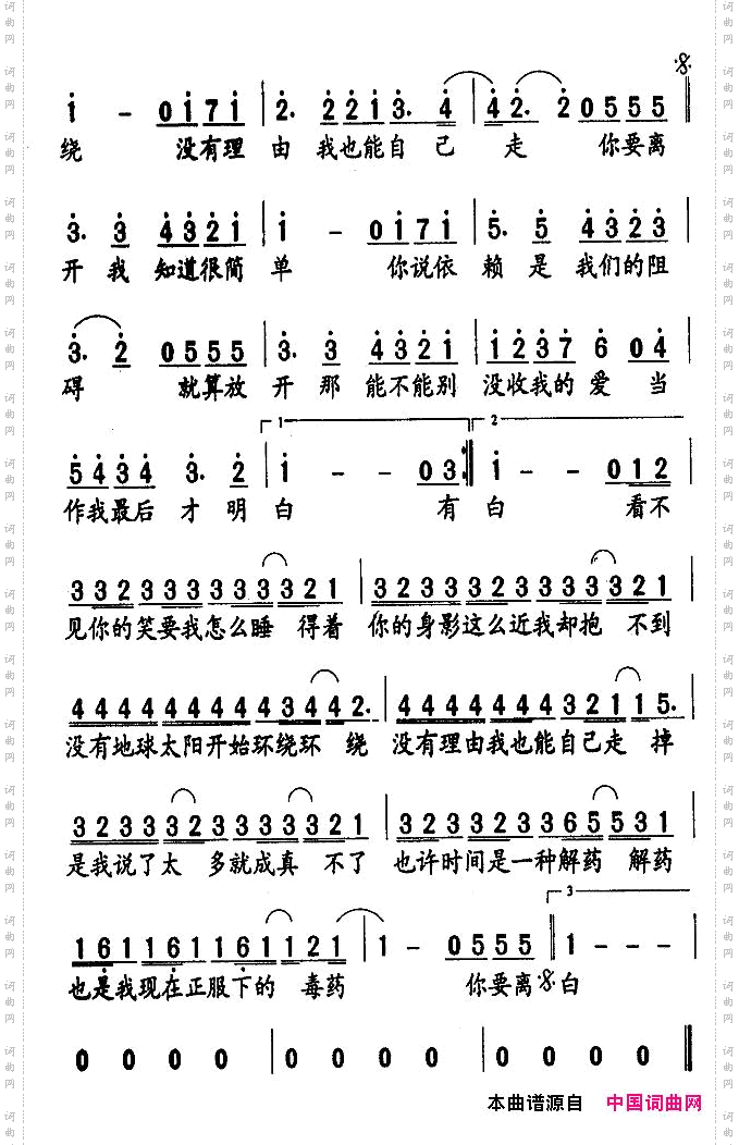 彩虹周杰伦词曲