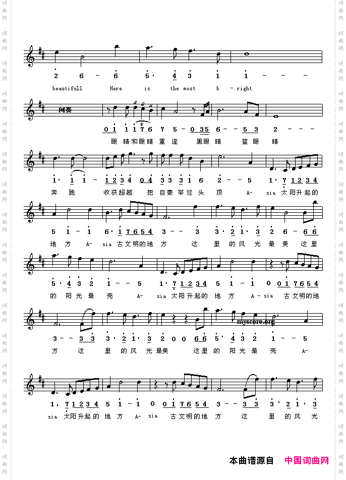 重逢线、简谱混排版