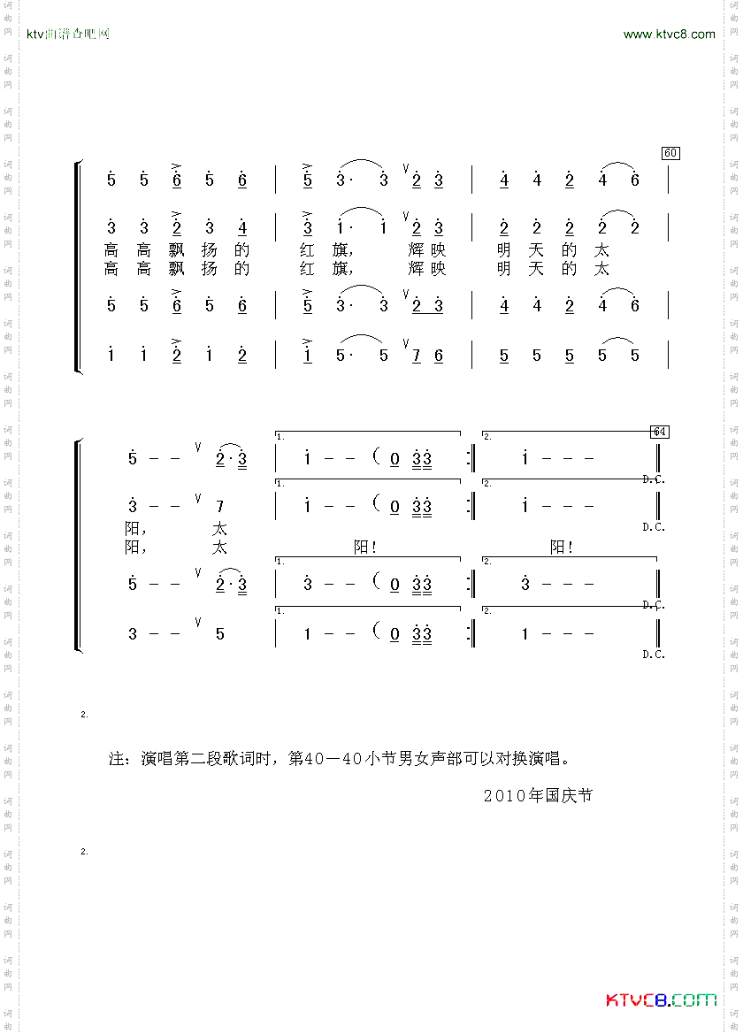 九十年征程灿烂辉煌