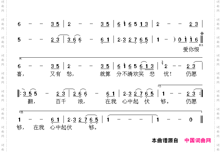 上海滩(同名电视剧主题歌、粤语)