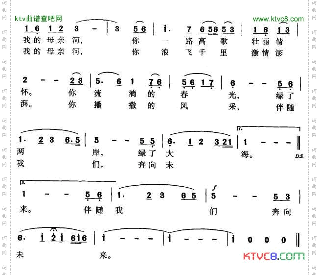 盘河，我的母亲河