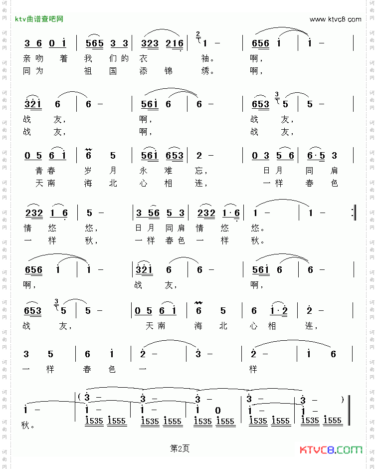 让我们再握握手
