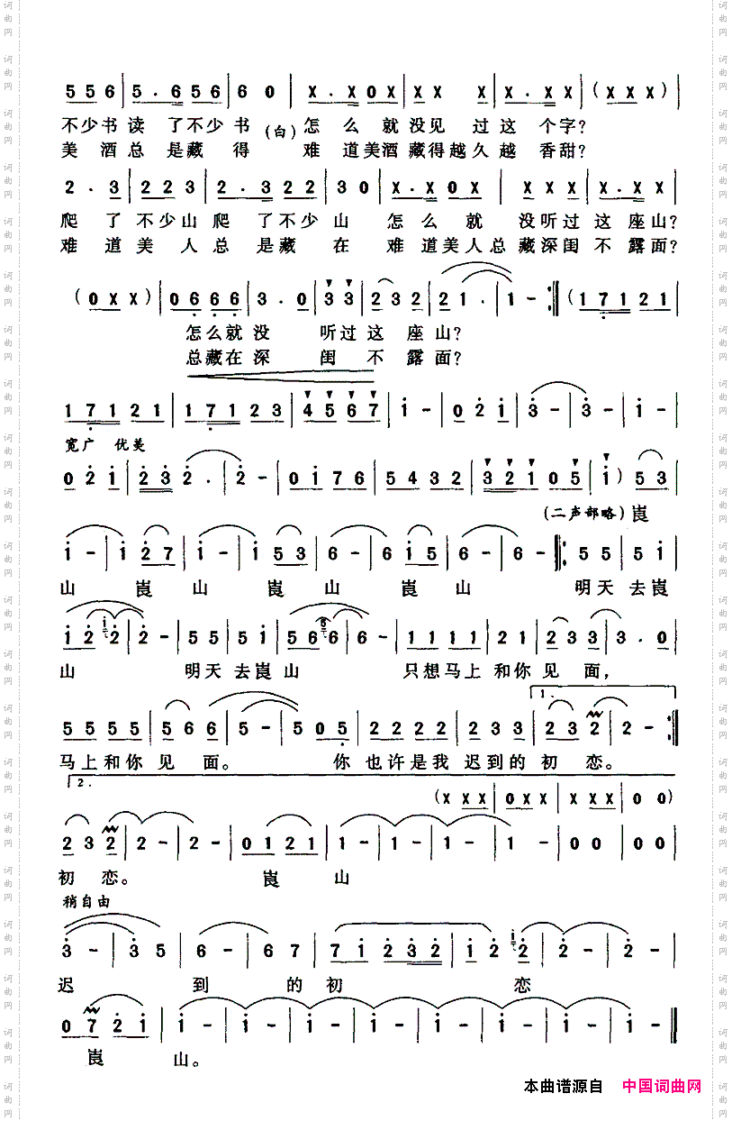 明天去崀山