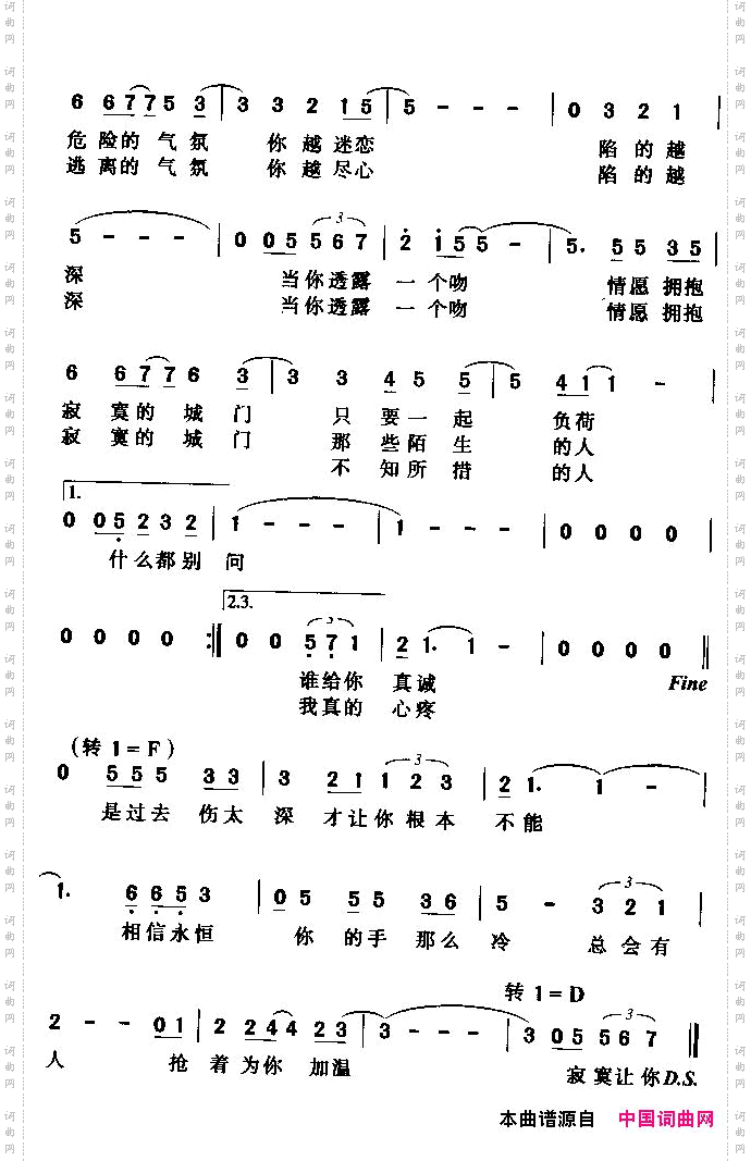 寂寞让你更快乐