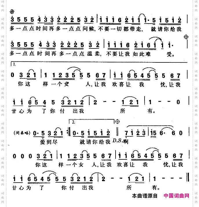 让我喜欢让我忧