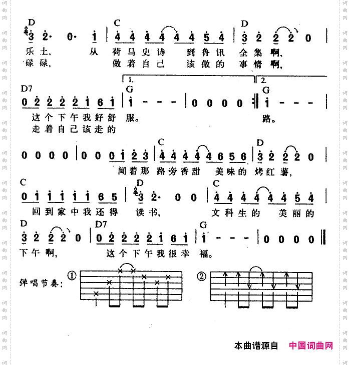 文科生的一个下午