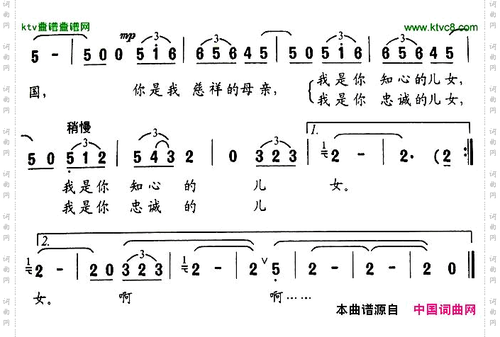 祖国之恋王丰演唱版