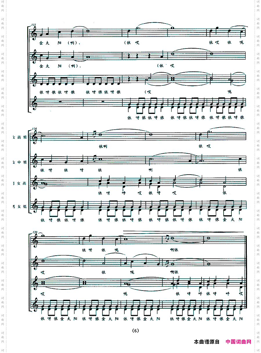 壮乡印象无伴奏混声三声部领唱、合唱