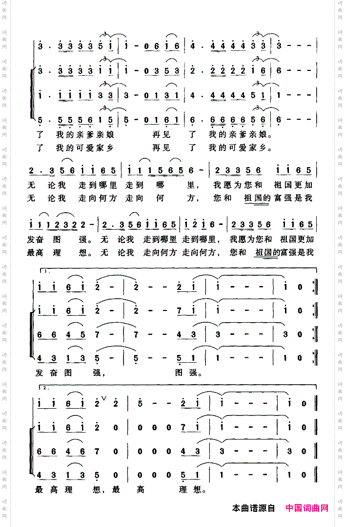 啊，家乡的大山