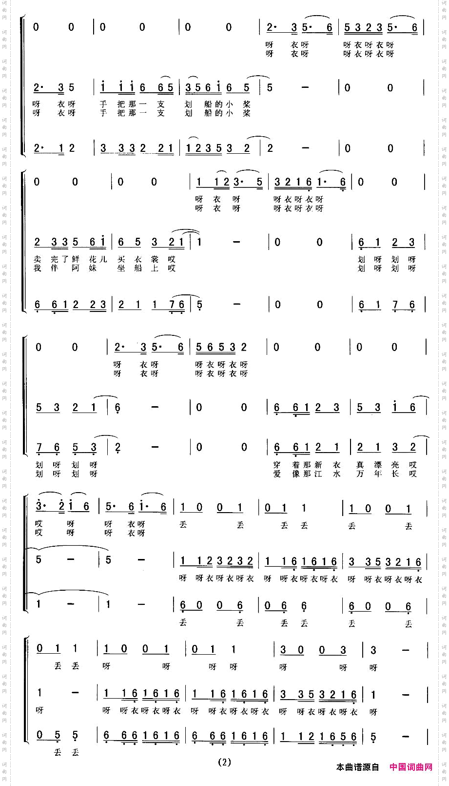 幸福万年长_ 一女二男组合 