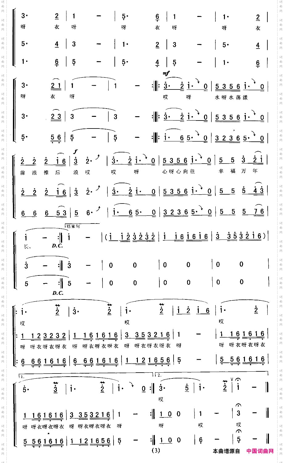 幸福万年长_ 一女二男组合 