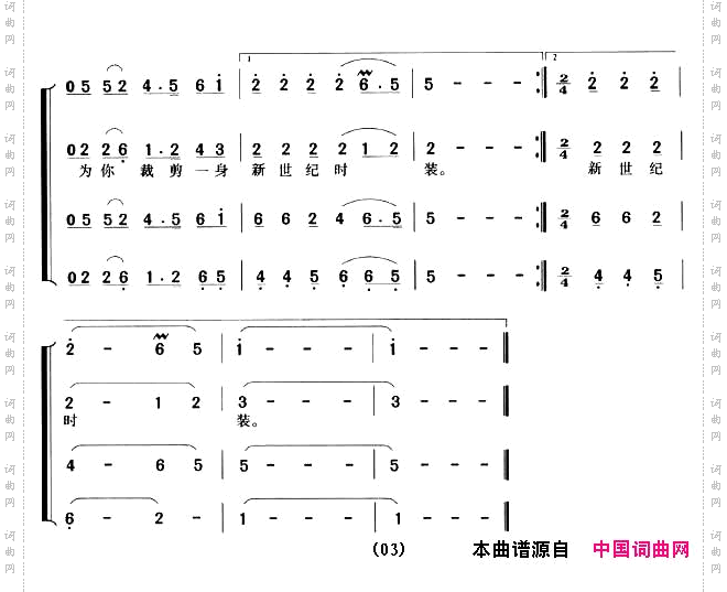 遥远的黄沙梁