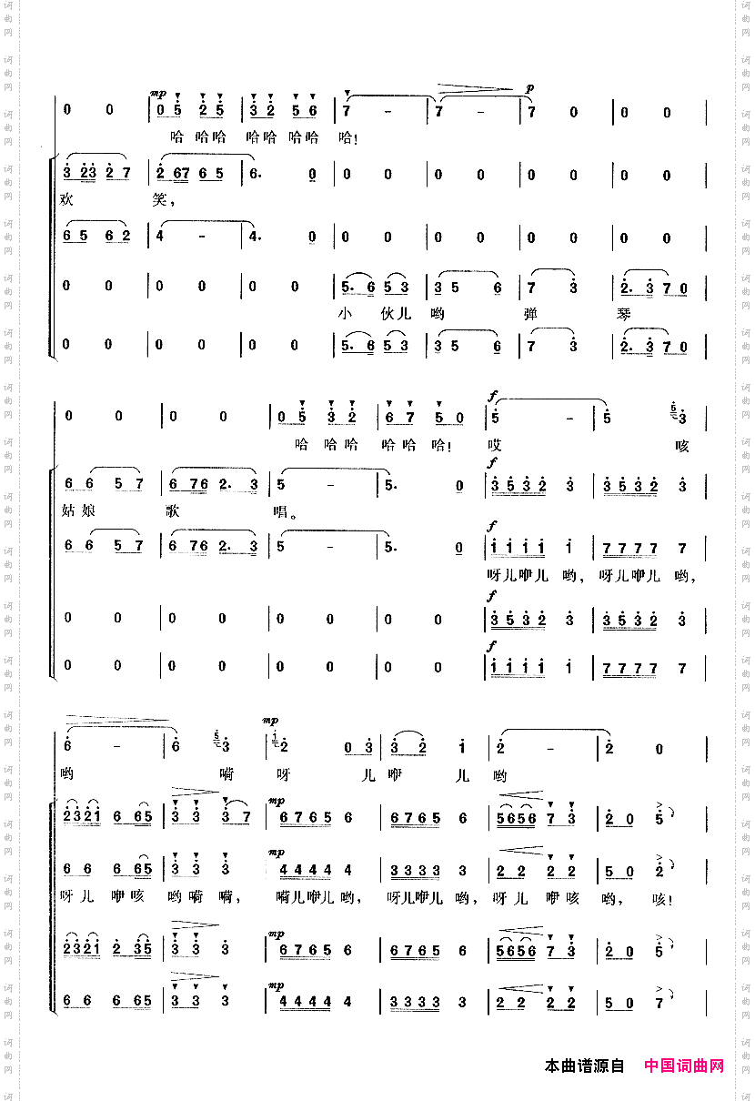 在希望的田野上