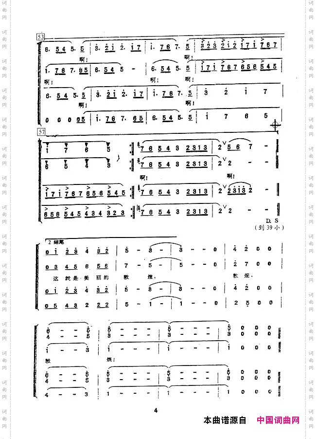 去一个美丽的地方