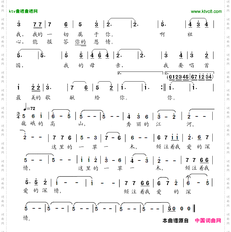 倾注着爱的深情