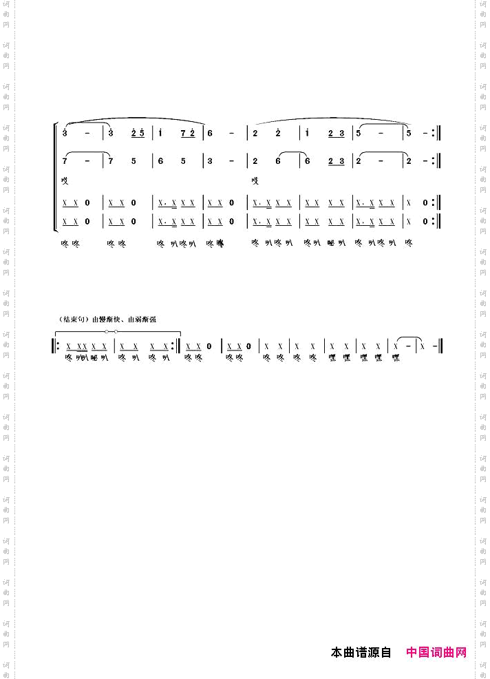 敲起金色的象脚鼓