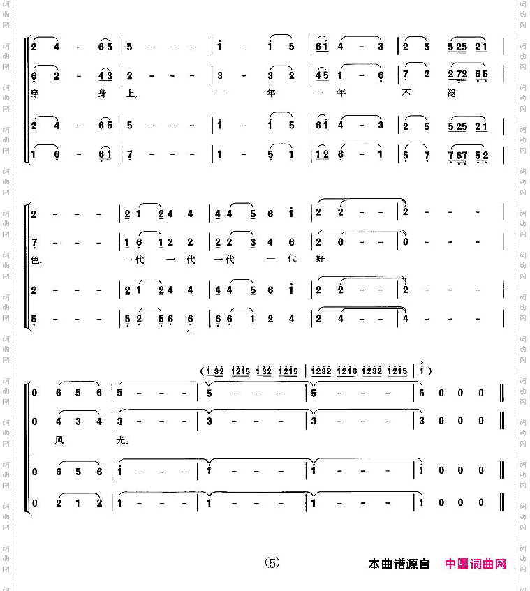 最美是这身绿军装