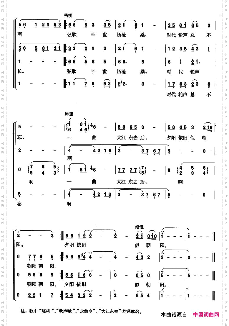 莫道夕阳近黄昏