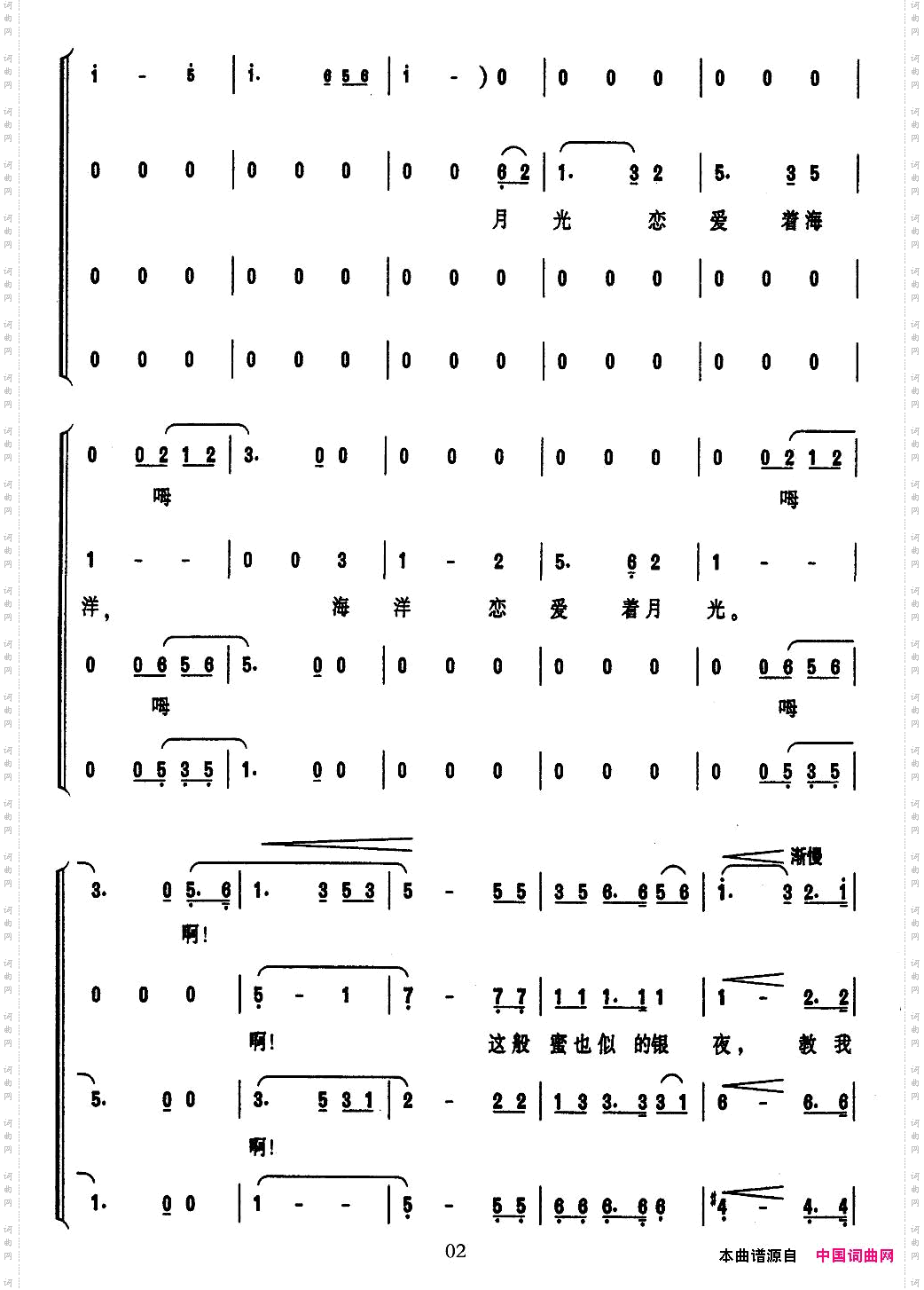 教我如何不想她