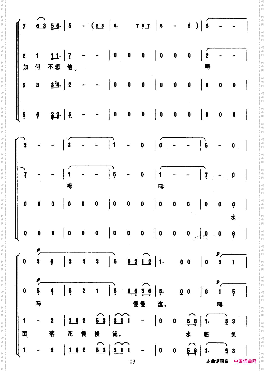 教我如何不想她