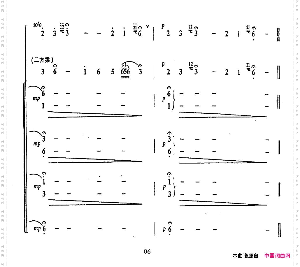 跑马溜溜的山上
