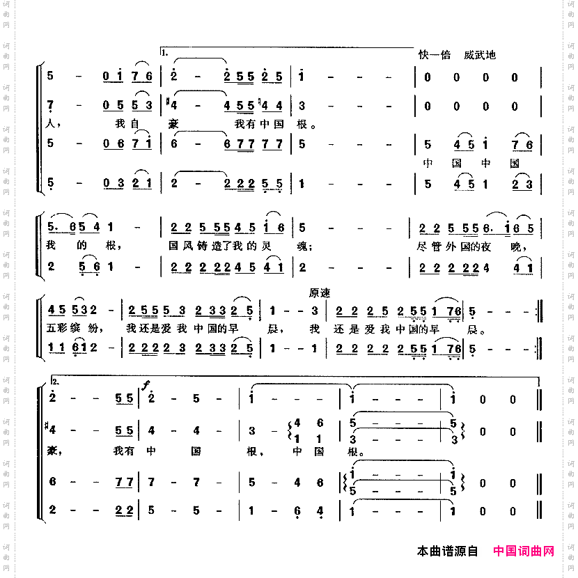 这一片土地就是母亲