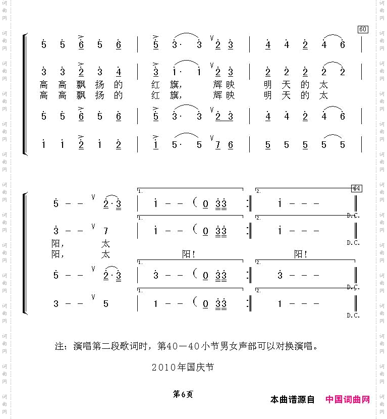 九十年征程灿烂辉煌