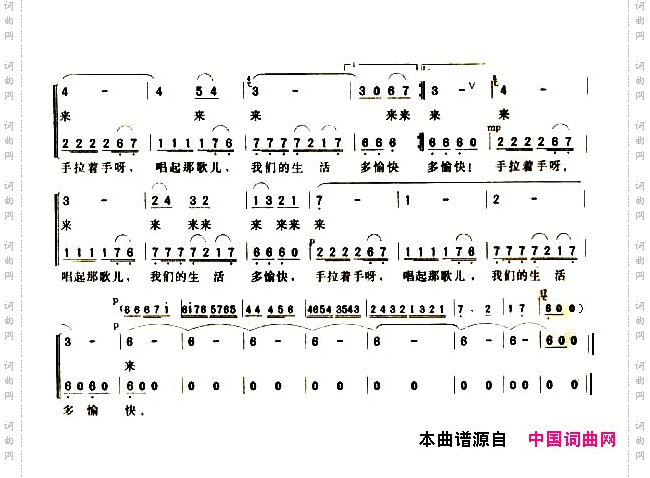 娃哈哈