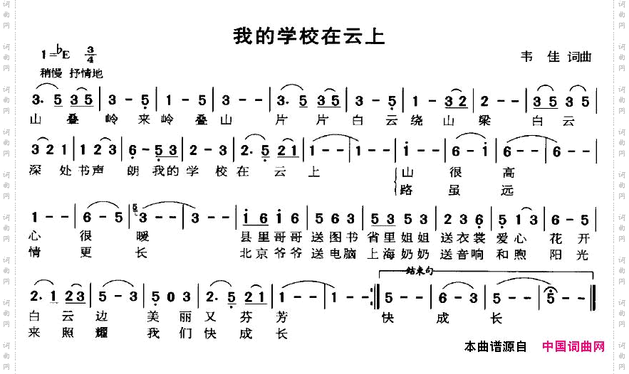 对渔歌
