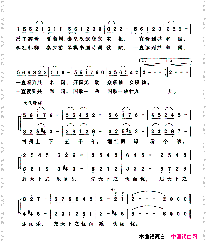 走读湘江