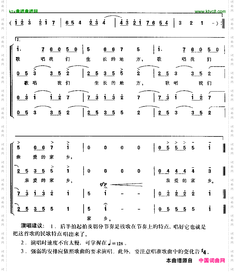 鼓声[几内亚]