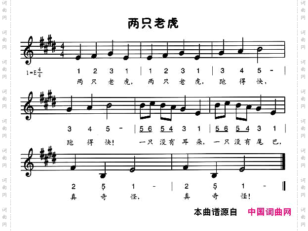 两只老虎线、简谱混排版
