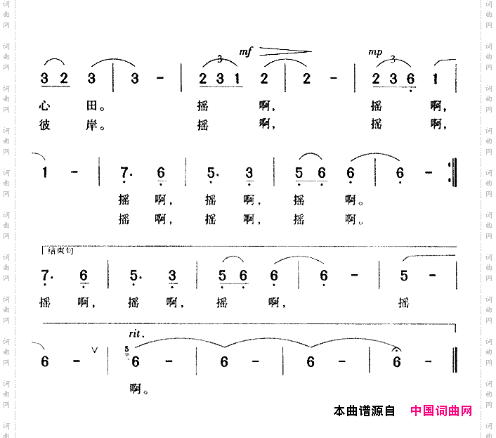 山乡小渡船