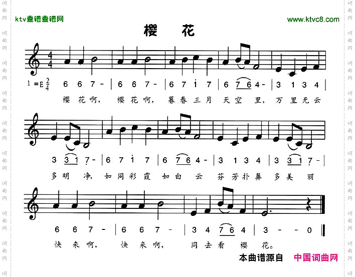 樱花线、简谱混排版[日]