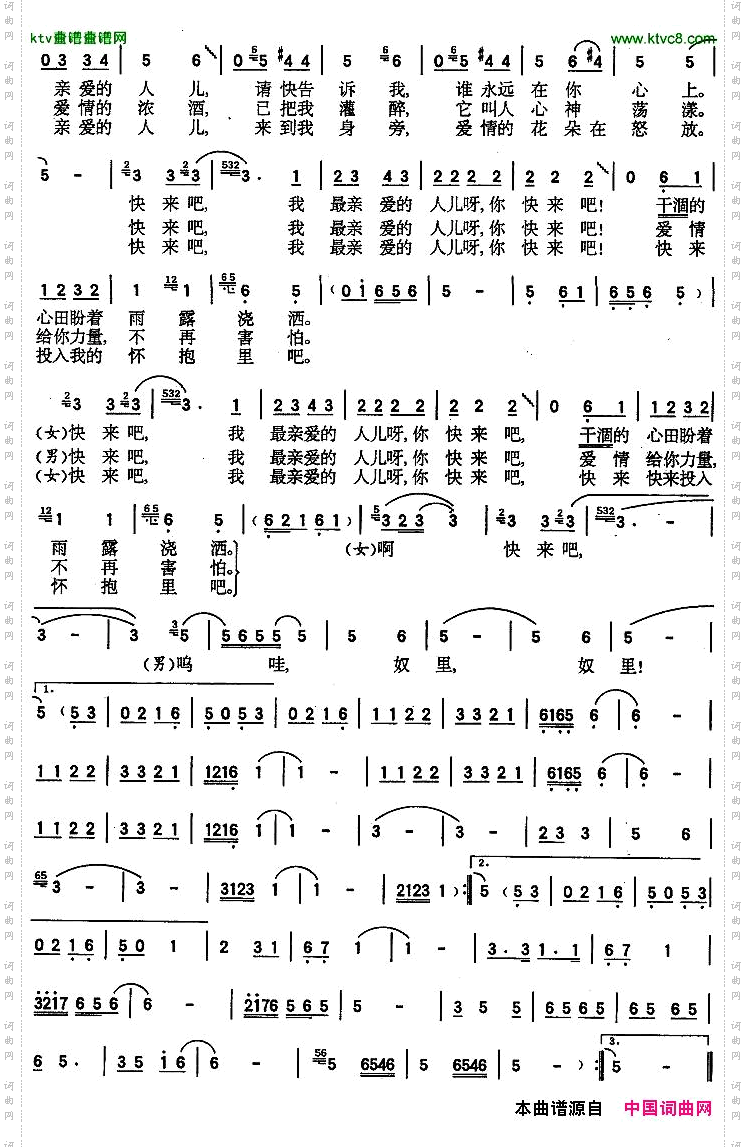 啊，奴里[印度]