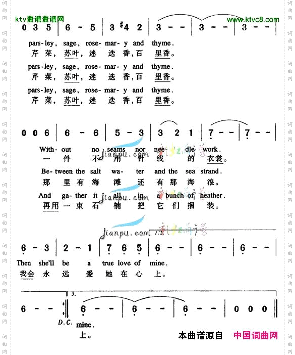 月光女神又名：斯卡博罗市场[美]