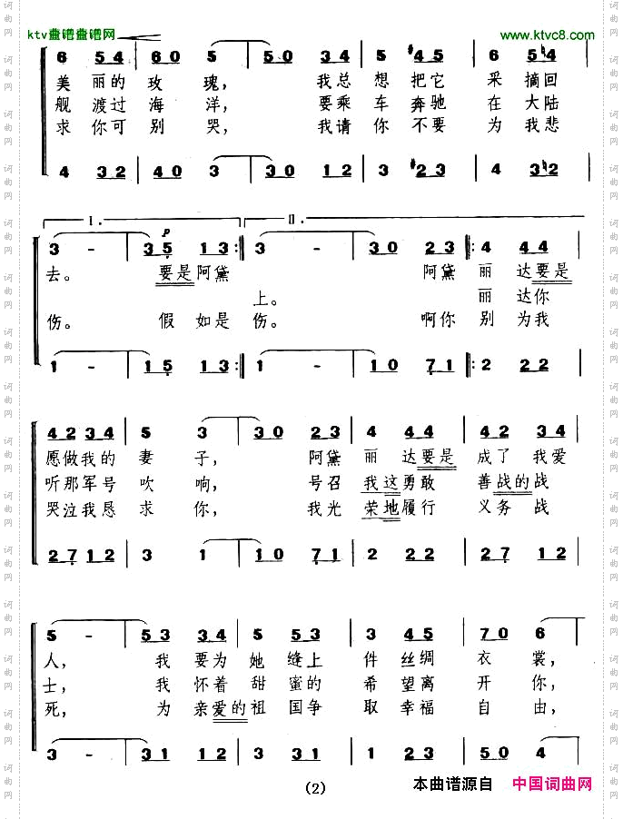阿黛丽达[西班牙]