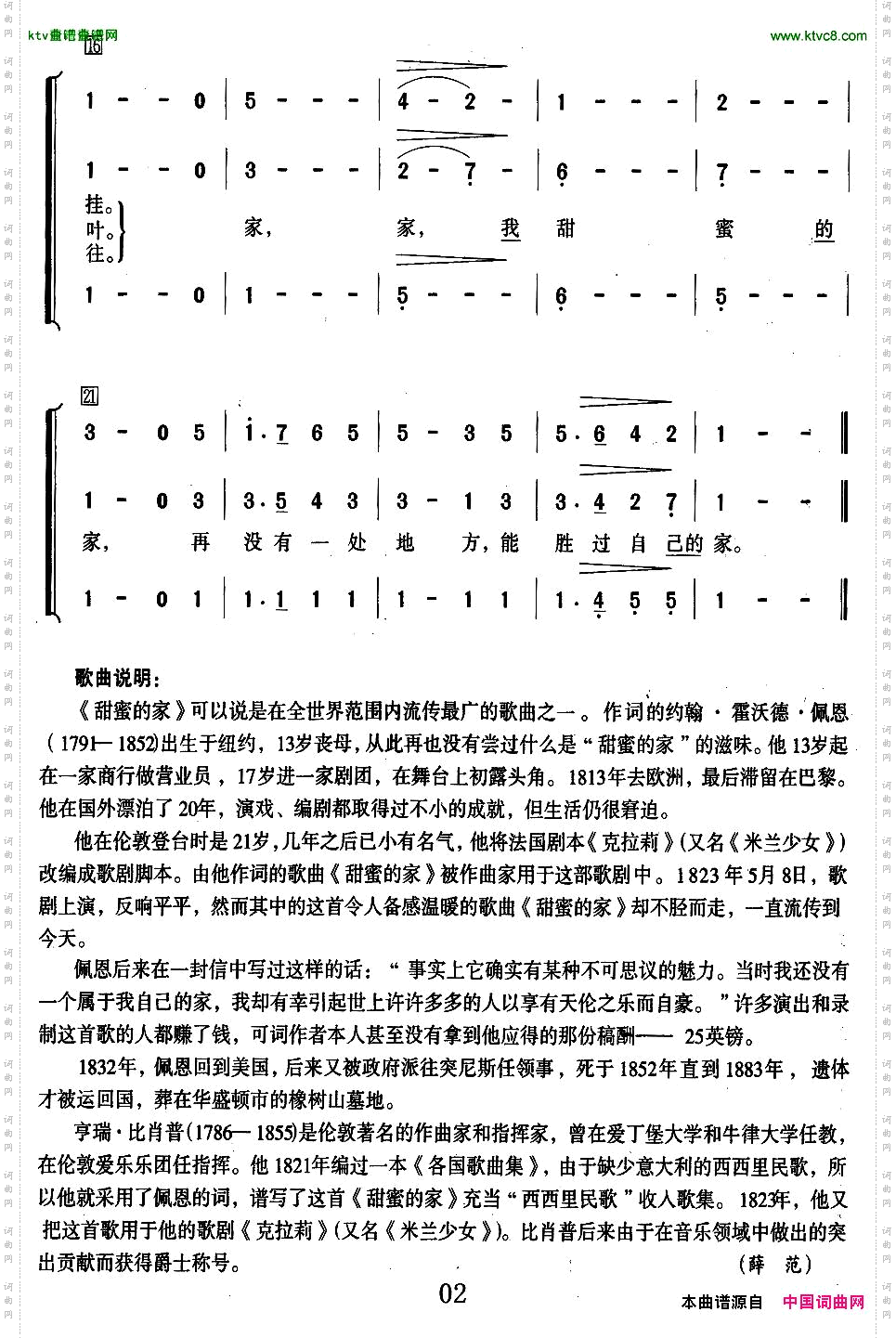 甜蜜的家三部合唱[美、英]