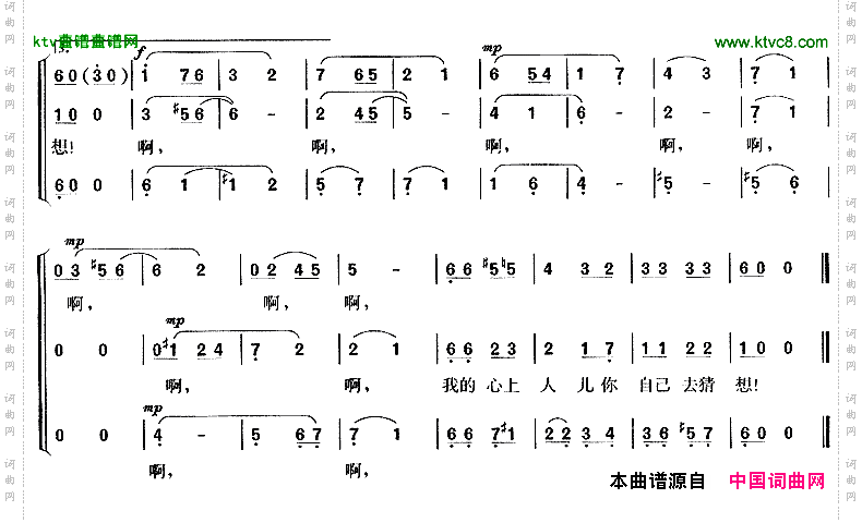 红莓花儿开电影《幸福的生活》插曲[前苏联]